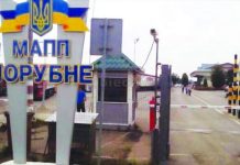 Doi chinezi au încercat să scoată peste hotarele Ucrainei doi bebeluşi care nu le aparţineau