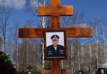 Al 8-lea general rus lichidat în Ucraina era fiul unui ofițer sovietic care a participat la masacrul de la Katyn, din 1940, împotriva ofițerilor polonezi