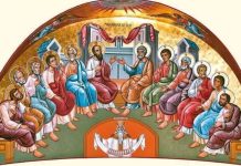 Pogorârea Sfântului Duh sau Rusaliile este sărbătorită la cincizeci de zile de la sărbătoarea Învierii Domnului sau Sfintele Paşti