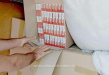 Un ucrainean prins cu peste 30.000 de pachete de ţigări ascunse printre produse umanitare!