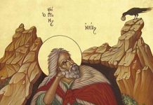 Tradiții și obiceiuri de Sfântul Ilie, sărbătorit pe 20 iulie. Ce nu e bine să faci în această zi