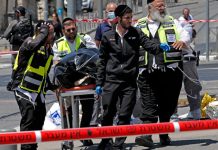 Atac terorist la o sinagogă din Ierusalimul de Est: 7 morți, 10 răniți, teroristul a fost ucis