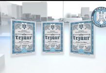 Titlurile de stat Tezaur se pot achiziționa până pe 24 februarie