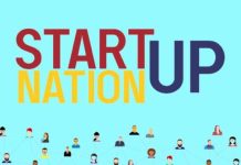 Ministerul Antreprenoriatului și Turismului (MAT) descurajează practicile de comercializare ale cererilor de finanțare și sfătuiește eventualii cumpărători asupra riscului la care se expun!