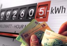 Subvenția la gaze și energie electrică rămâne valabilă până la finalul acestui an