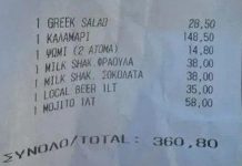 Vacanță de coșmar în Mykonos: Am fost păcălit la restaurant