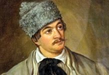 Sâmbătă, 24 iunie – 199 de ani de la nașterea lui „Avram Iancu”