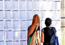 Primele rezultate ale examenului de bacalaureat au fost publicate